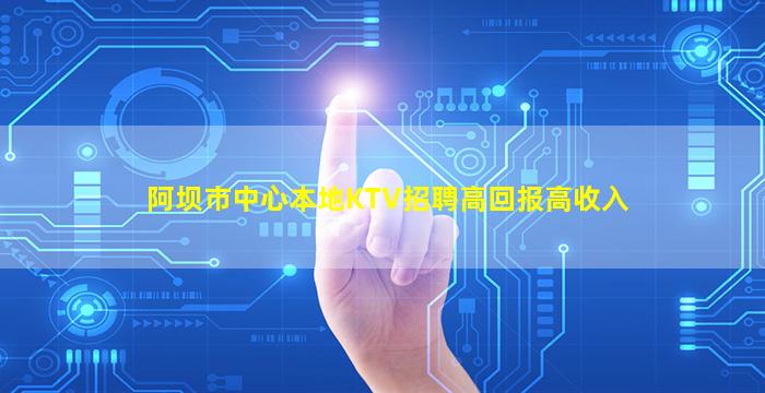 包头夜场招聘